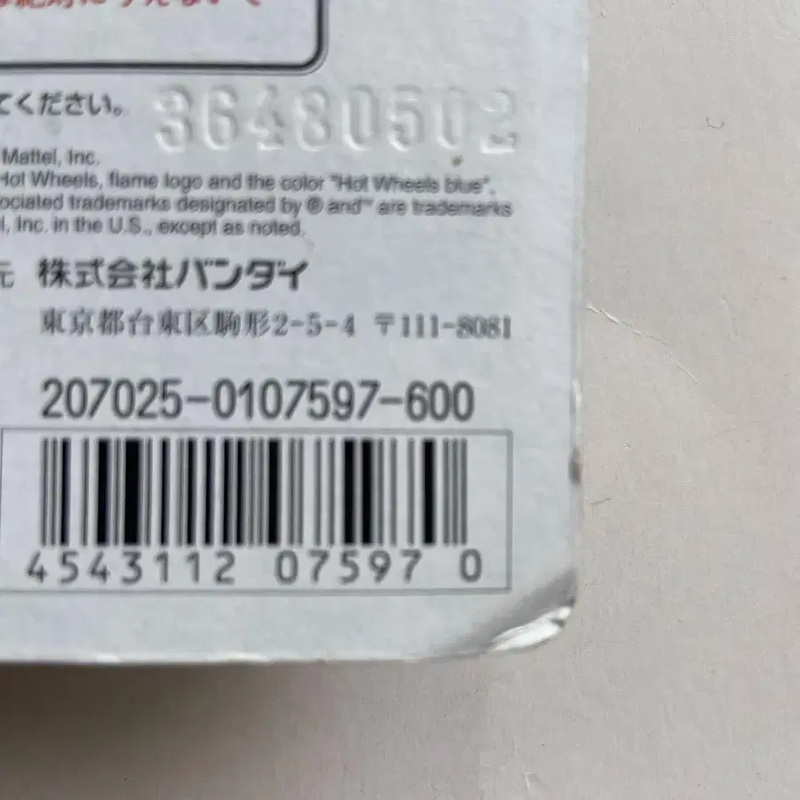 6번째 상품 이미지