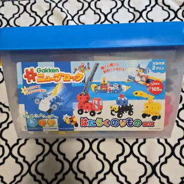 Gakken 뉴블록 일하는 탈것 BOX