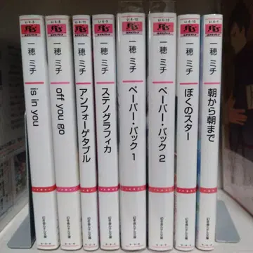 페이퍼 백