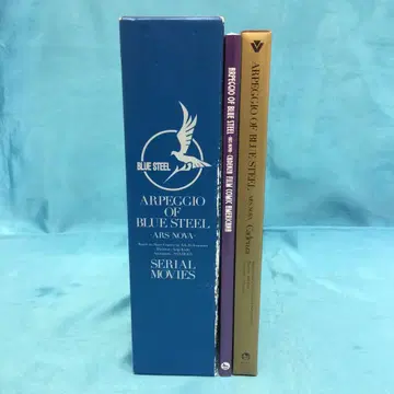 극장판 푸른 강철의 아르페지오 아르스 노바 DVD 2세트