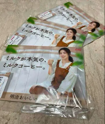 메이지 맛있는 밀크 커피 우에토 아야 보드 5장 세트