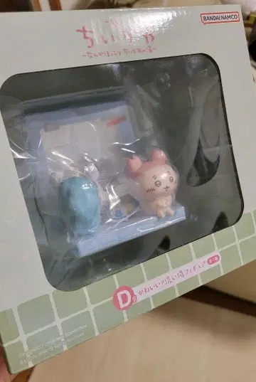 치이카와 제일복권 D상