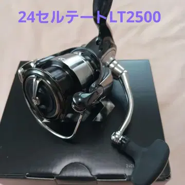 24 셀테이트 LT2500