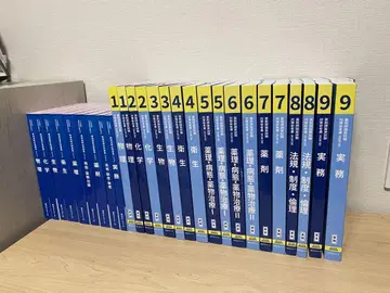 약사 국가 시험 약제미 청본 청문 필기 몇 페이지뿐