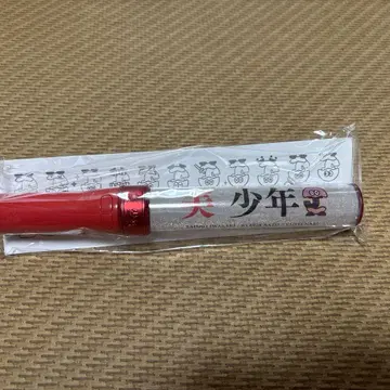 미소년 오리지널 응원봉