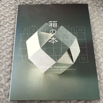 상자 안의 도서