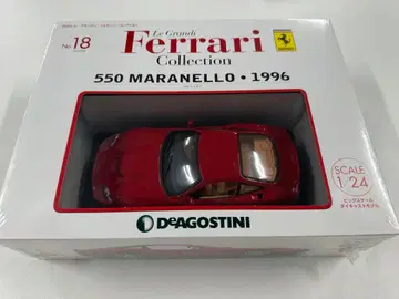 DEAGOSTINI 550 MARANELLO 1996 No.18