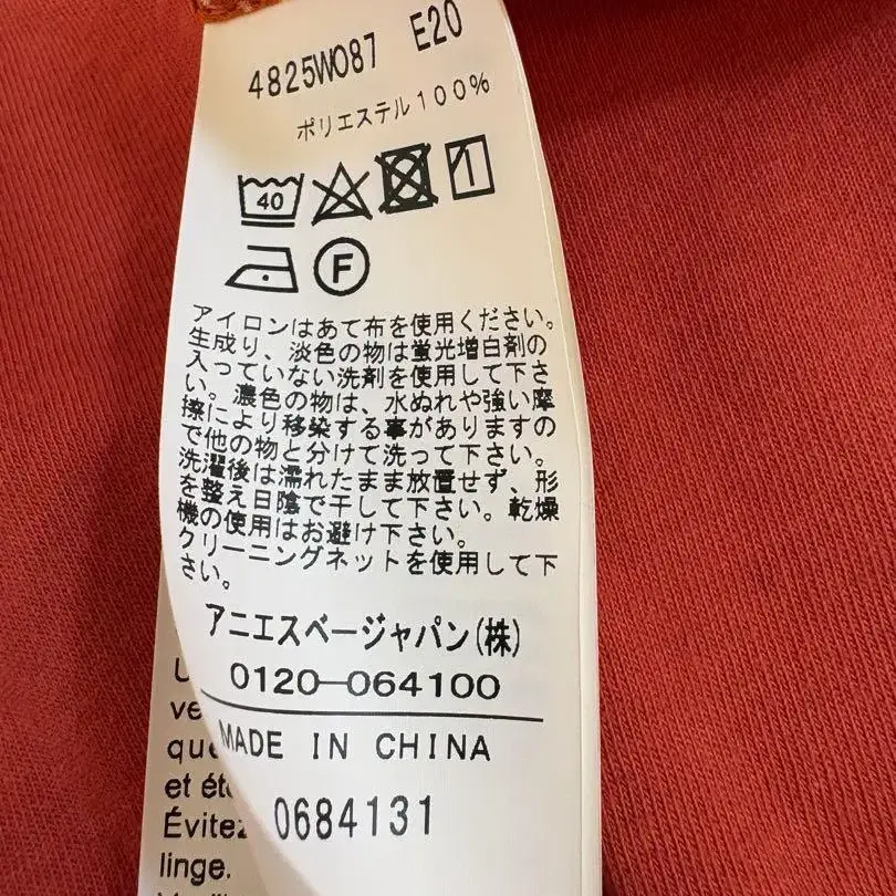 5번째 상품 이미지