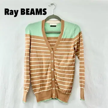 W0492S Ray BEAMS 가디건