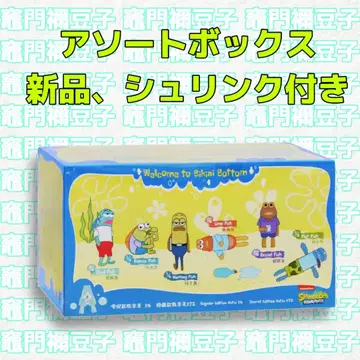 SpongeBob Bikini Bottom Buddies 오카시나 Box