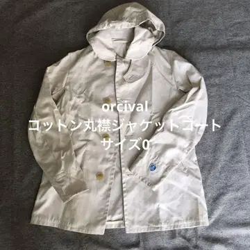 새상품급 orcival 둥근 카라 코튼 자켓 코트 사이즈 0