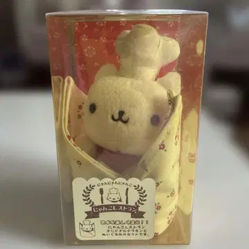냥냥 냥코 봉제 인형