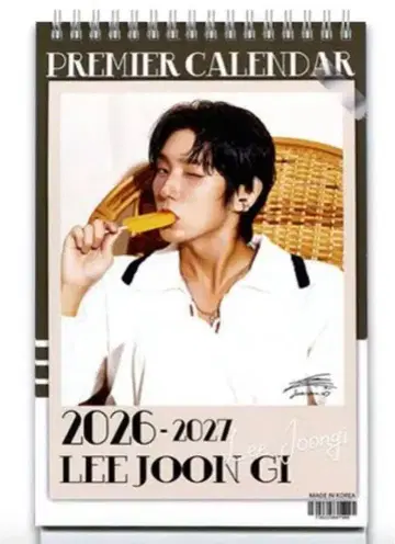 이준기 2026년 1월 ~ 2027년 12월 탁상 달력