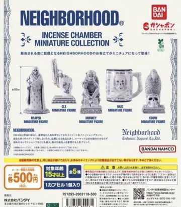 NEIGHBORHOOD INCENSE CHAMBER 미니어처 컬렉션