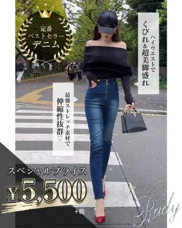 새상품 슬림 레그 스키니