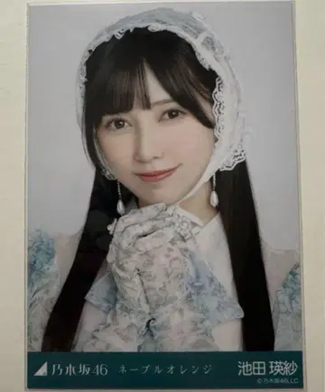 노기자카46 이케다 에레나 네이블 오렌지 사진