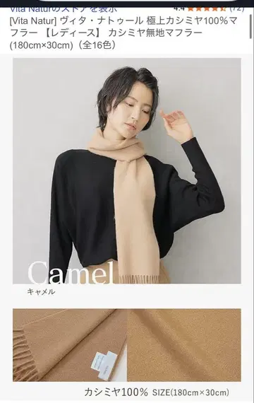 캐시미어 머플러