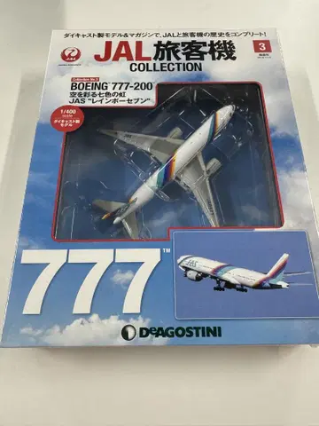 보잉 777-200 JAL 여행기 컬렉션