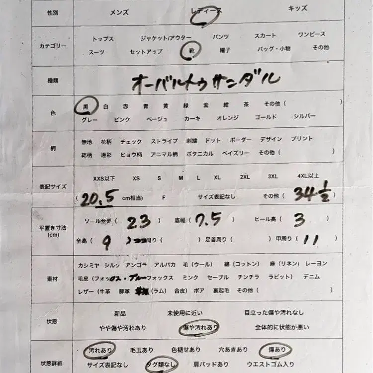 10번째 상품 이미지