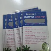 모코코 굿즈 거래 현황 이미지