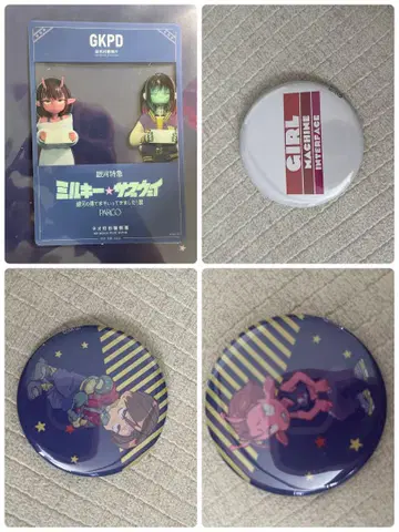 은하특급 밀키 서브웨이 캔뱃지 사진 프레임