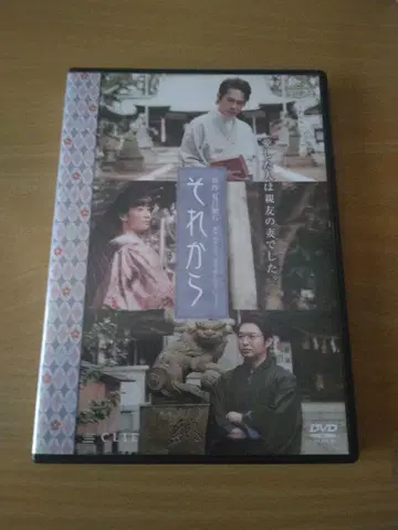 무대 문극 킷사 [ 소레카라 ] DVD