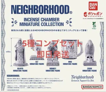 네이버후드 NEIGHBORHOOD 미니어처 컴플리트 세트