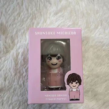미개봉 새상품 나니와단시 미치에다 슌스케 손가락 인형