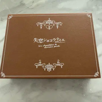 TV 드라마 실연 쇼콜라티에 DVD-BOX
