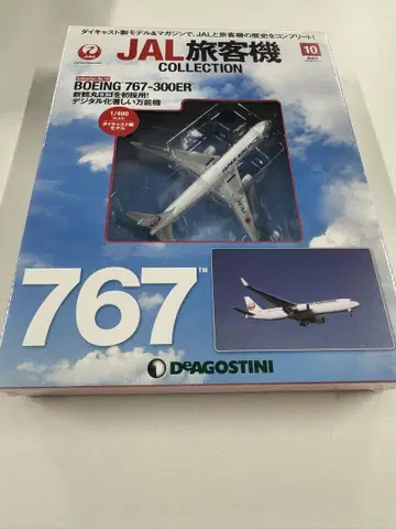 JAL Boeing 767-300ER 1/400