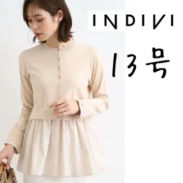 인디비 가디건풍 셔츠 콤비 니트 13호 빅 사이즈