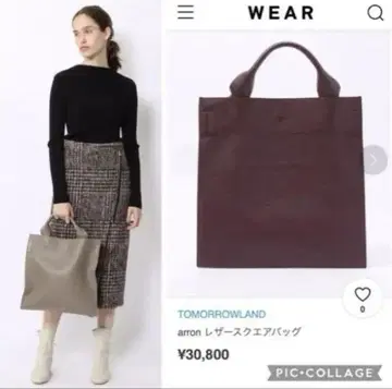 투모로우랜드 arron 가죽 백 30800 TOMORROWLAND