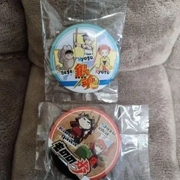 레어 은혼 주간 소년 점프 독자 선물 지역 한정 캔뱃지 완전품