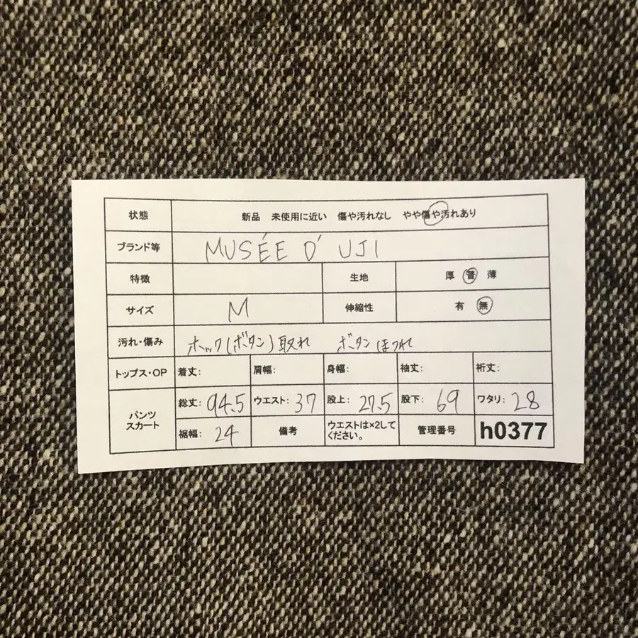 11번째 상품 이미지