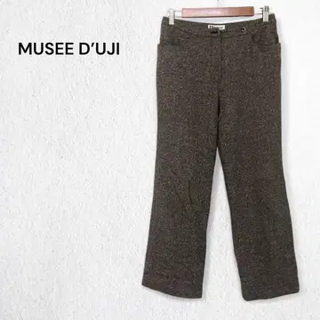 뮤제 드 우지 롱 스트레이트 슬랙스 일본제 울 혼방 안감 M