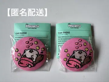 TXT PPULBATU BAMGEUT 바뭉굿 자수 캔뱃지