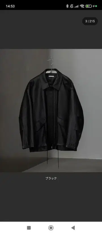 WYM ARTIFICIAL GRAIN MILITARY BLOUSON