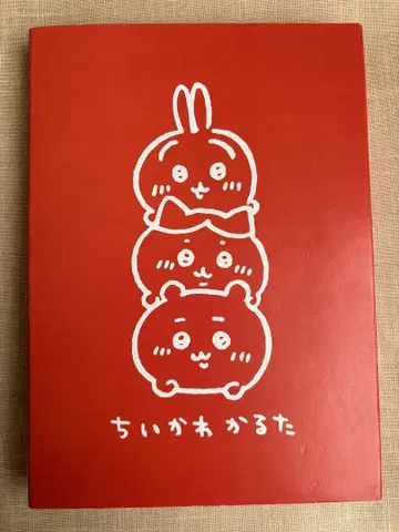 [치이카와] 카루타 콩도감 세트