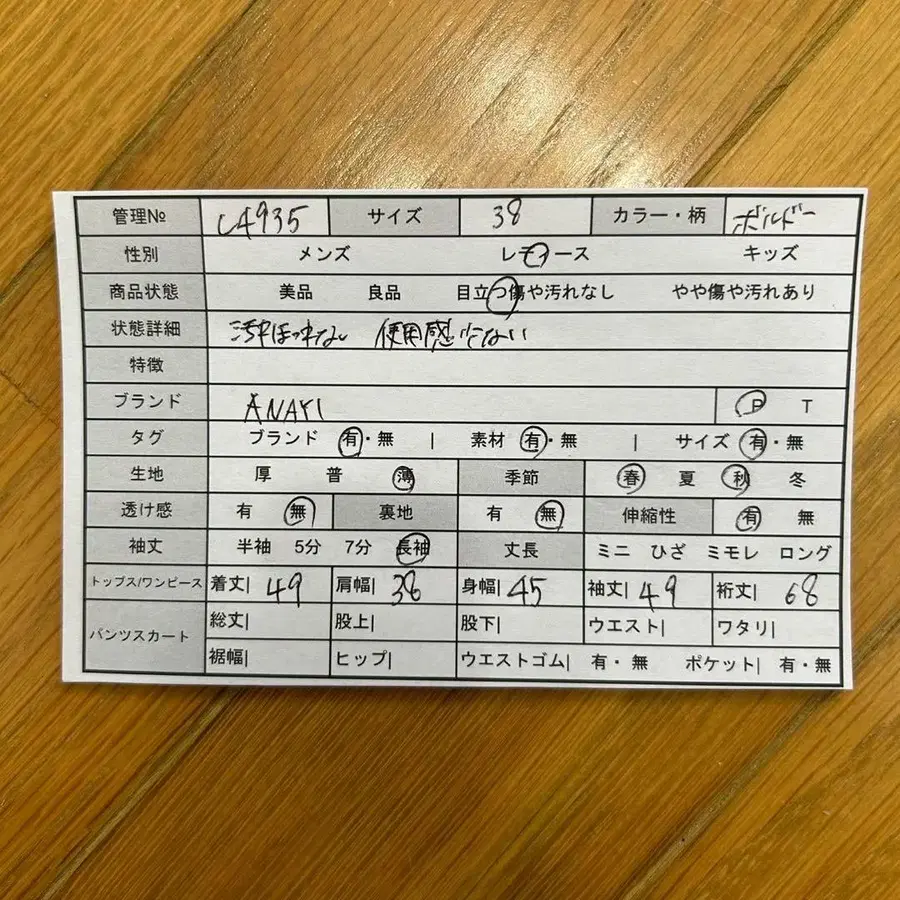2번째 상품 이미지