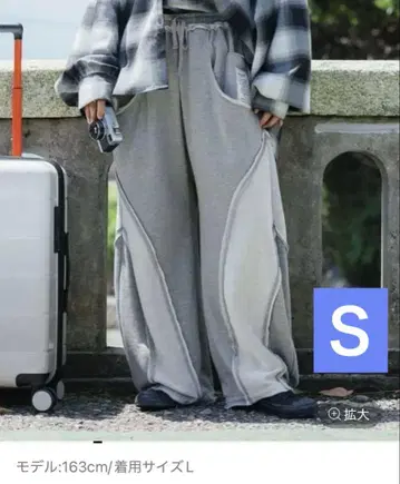 니코앤드 Misayo 락키리 스웨트 팬츠 S 사이즈 택 포함 새상품