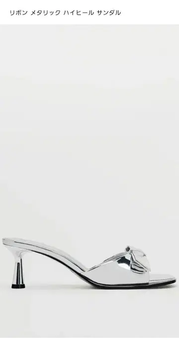ZARA 메탈릭 하이힐 샌들