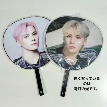카와니시 타쿠미 부채 묶음 판매 낱개 판매 불가