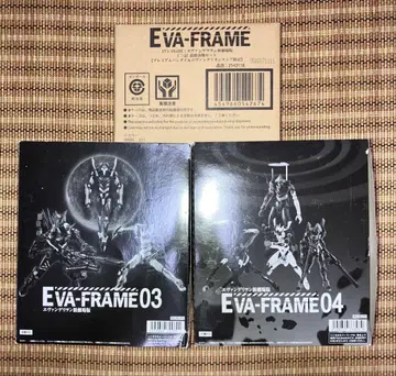 에바 프레임 세트