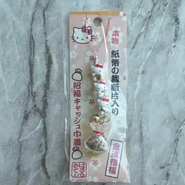 [ 레어 ] 헬로키티 초복 캐시 복조리