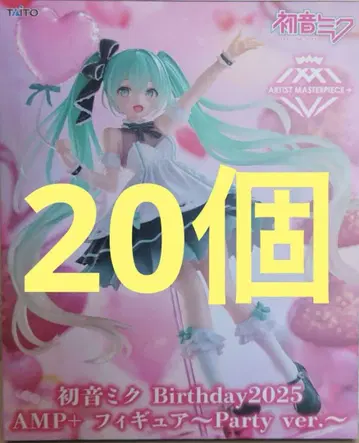 하츠네 미쿠 Birthday 2025 AMP+ Party ver 20개
