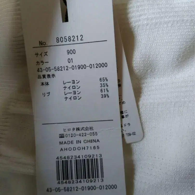 9번째 상품 이미지