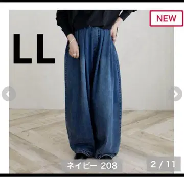 시마무라 요우상 요우 데님 코쿤 팬츠