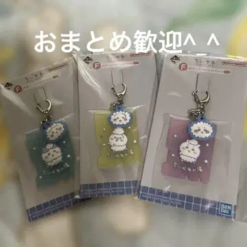 치이카와 (먼작귀) F상 러버 참 컬렉션