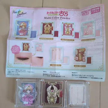 카드캡터 사쿠라 멀티 컬러 파우더