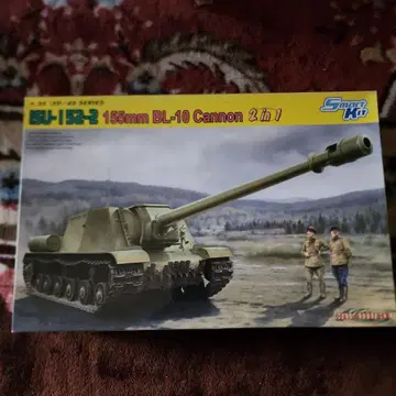 사이버 호비/드래곤 1/35 ISU-152-2 155mm 미조립